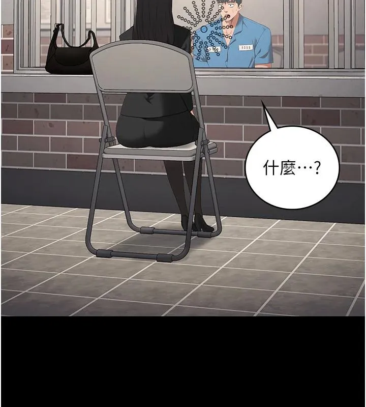 监狱女囚-監獄女囚 - 图片 70