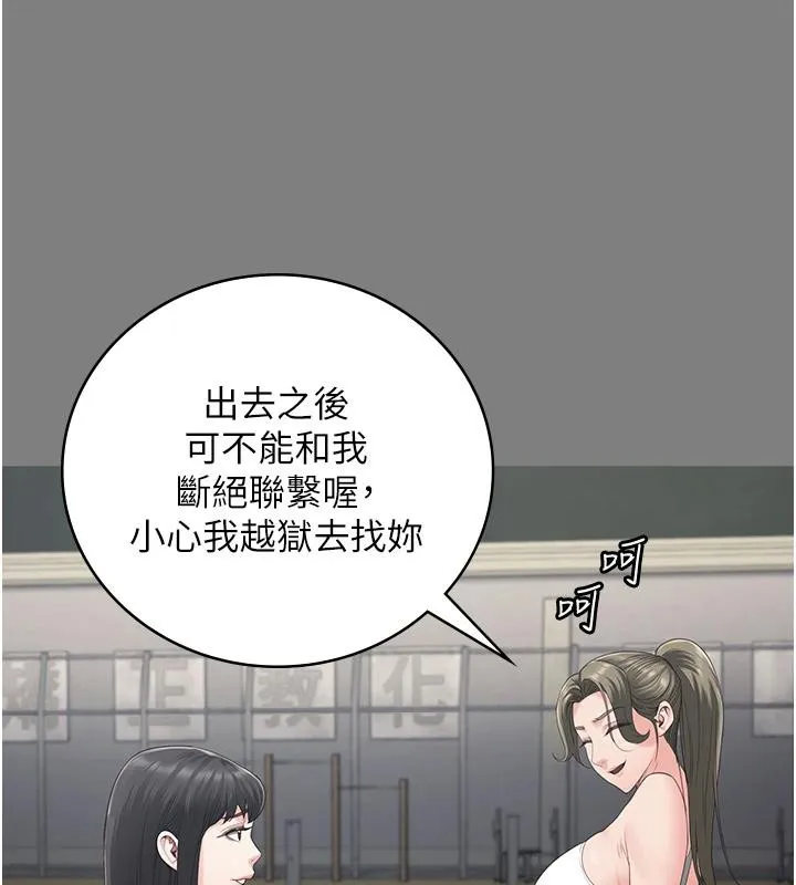监狱女囚-監獄女囚 - 图片 78