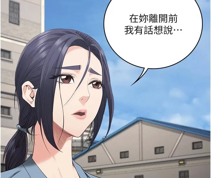 监狱女囚-監獄女囚 - 图片 92