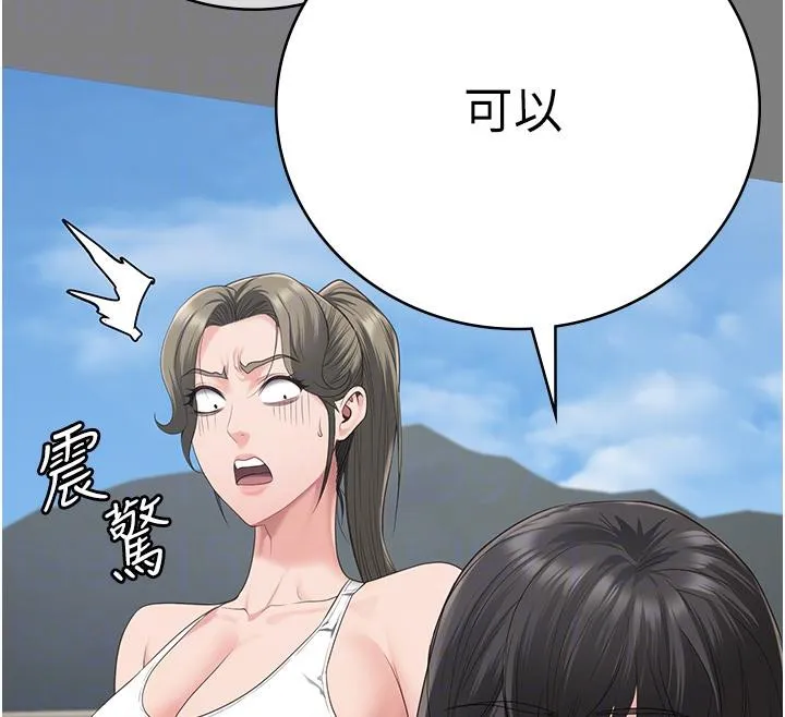 监狱女囚-監獄女囚 - 图片 96