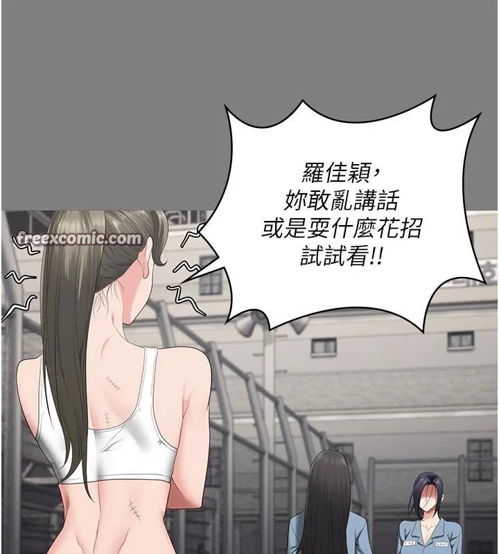 監獄女囚監獄女囚
