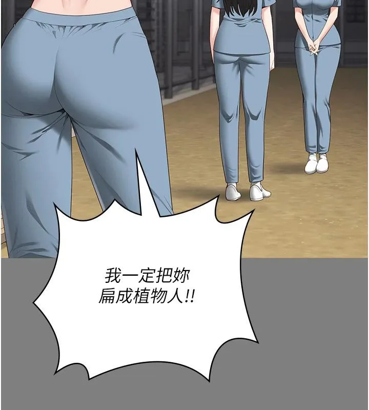 監獄女囚監獄女囚