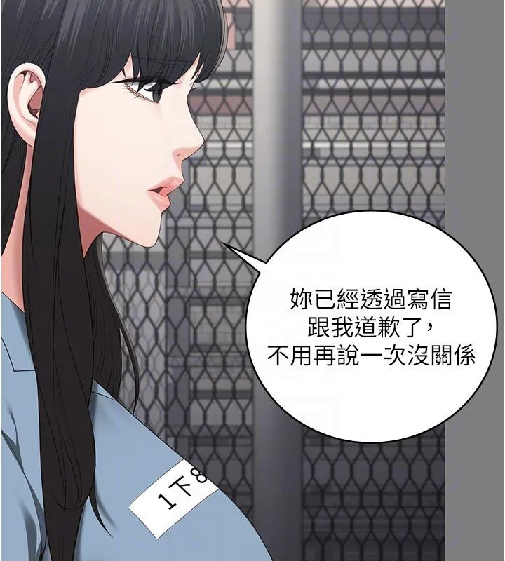 監獄女囚監獄女囚