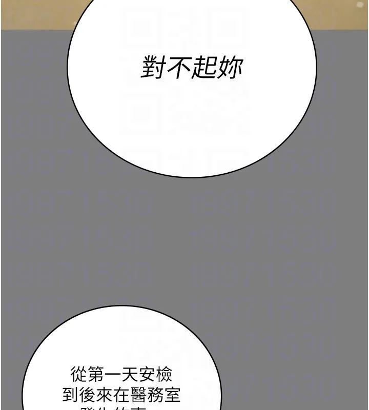 监狱女囚-監獄女囚 - 图片 121