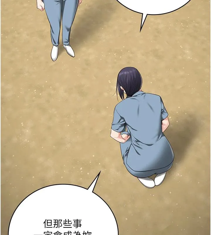 監獄女囚監獄女囚