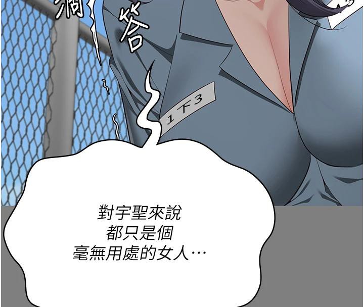 监狱女囚監獄女囚