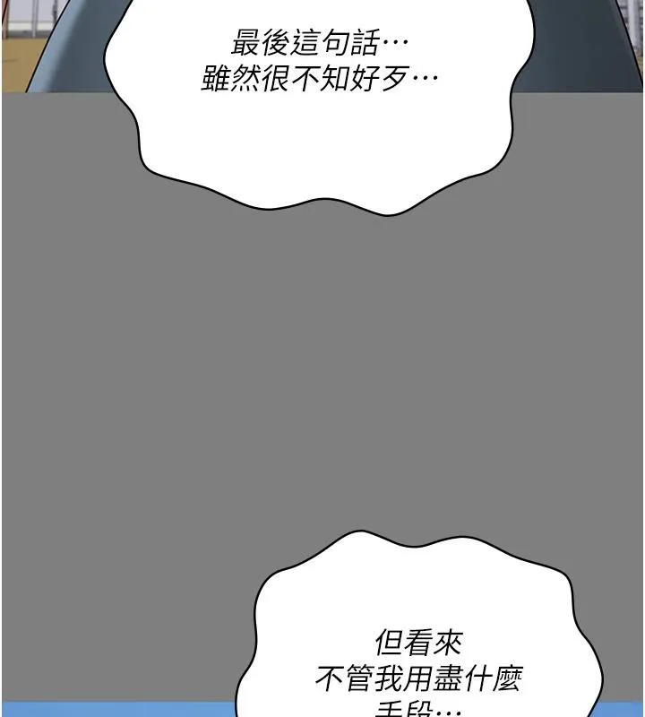 监狱女囚-監獄女囚 - 图片 133