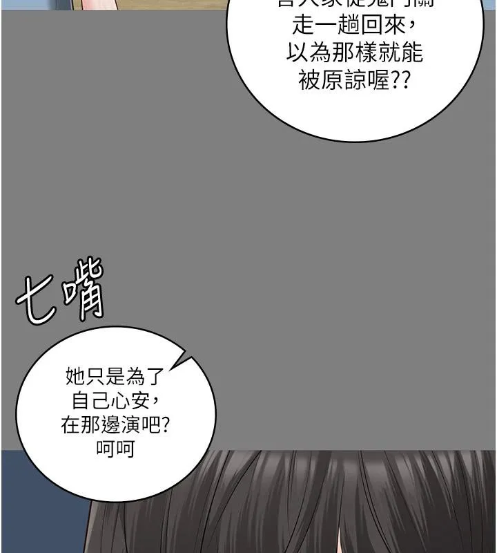 監獄女囚監獄女囚