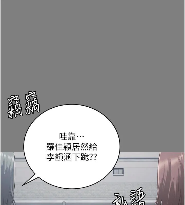 监狱女囚-監獄女囚 - 图片 144