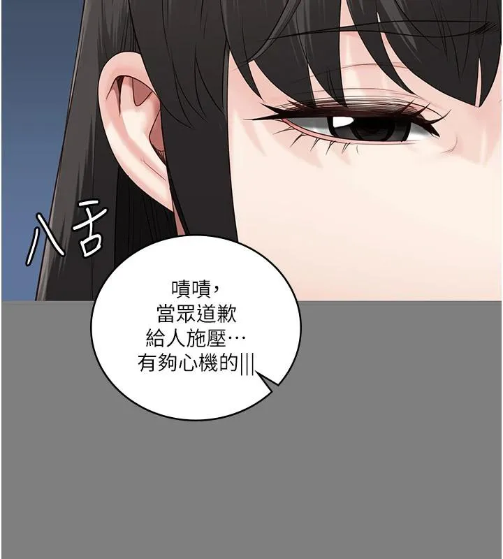 监狱女囚-監獄女囚 - 图片 147