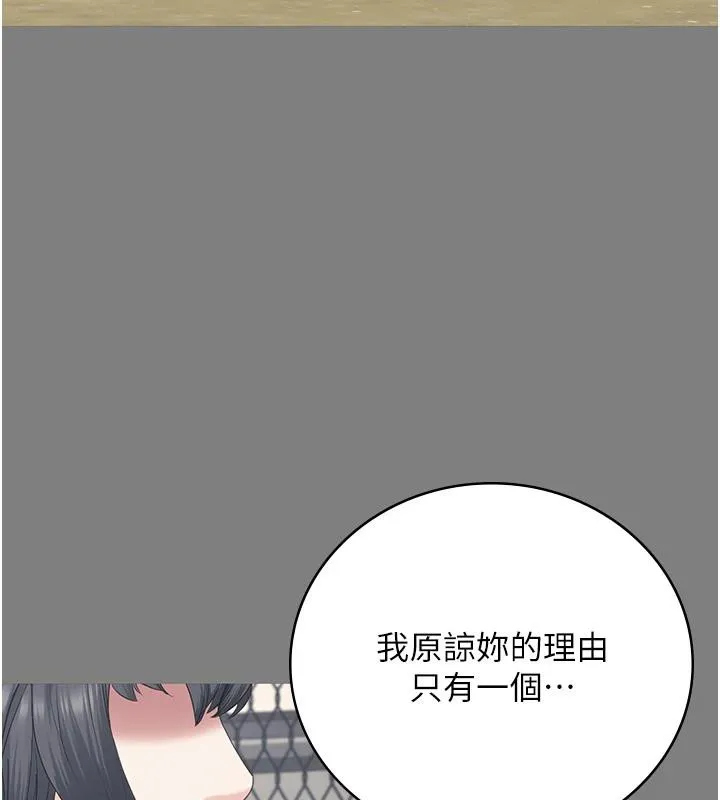 监狱女囚-監獄女囚 - 图片 156