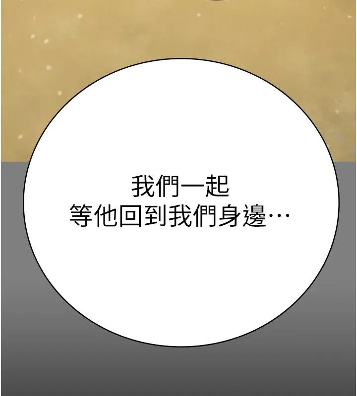 监狱女囚-監獄女囚 - 图片 168