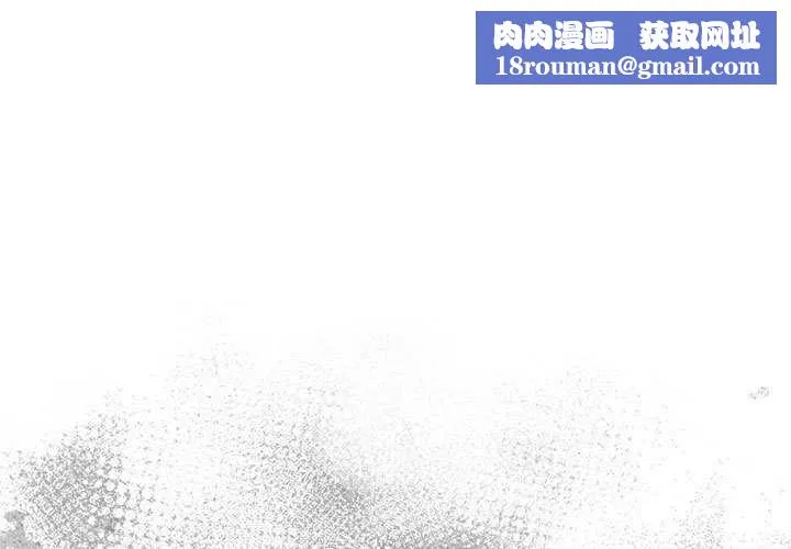 游戏规则我来定-第87話 - 图片 1