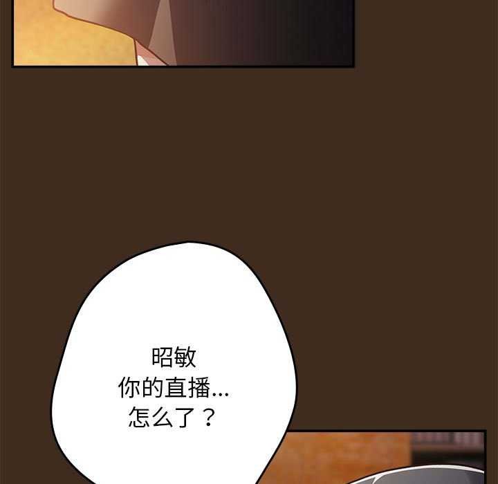 游戏规则我来定第87話