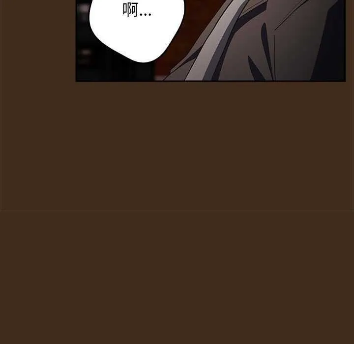 游戏规则我来定-第87話 - 图片 141