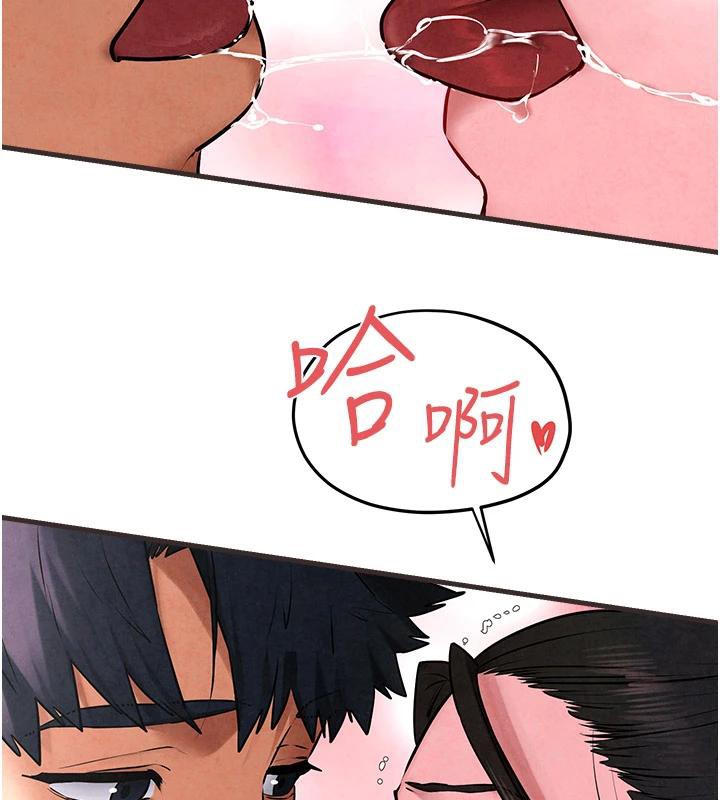 慾海交锋第61話-請主人滿足發情母兔♥︎