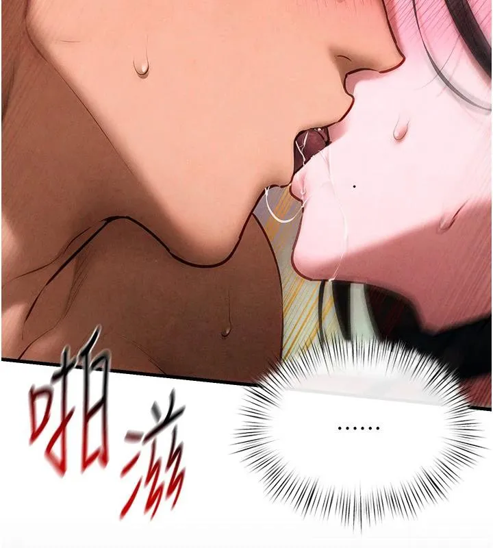 慾海交鋒第61話-請主人滿足發情母兔&hearts;︎