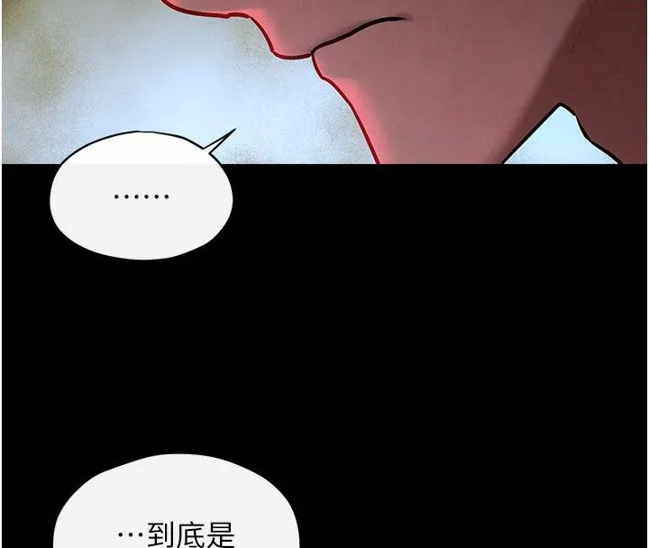 慾海交锋-第61話-請主人滿足發情母兔♥︎ - 图片 42