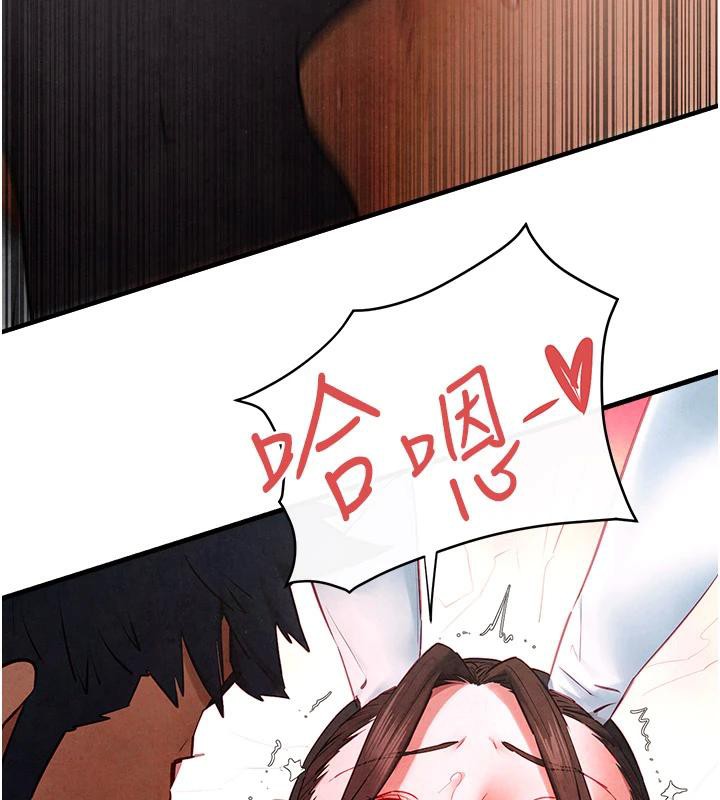 慾海交锋第61話-請主人滿足發情母兔♥︎