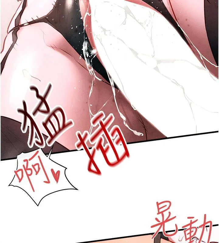 慾海交锋-第61話-請主人滿足發情母兔♥︎ - 图片 85