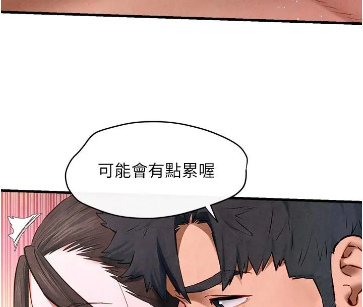 慾海交锋-第61話-請主人滿足發情母兔♥︎ - 图片 87