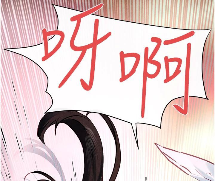 慾海交锋第61話-請主人滿足發情母兔♥︎