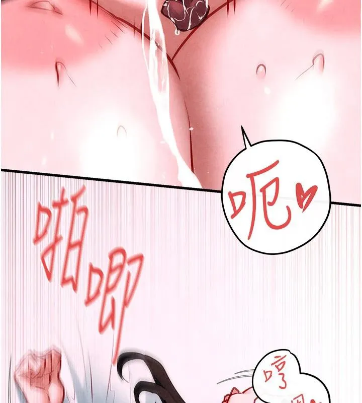 慾海交锋-第61話-請主人滿足發情母兔♥︎ - 图片 142