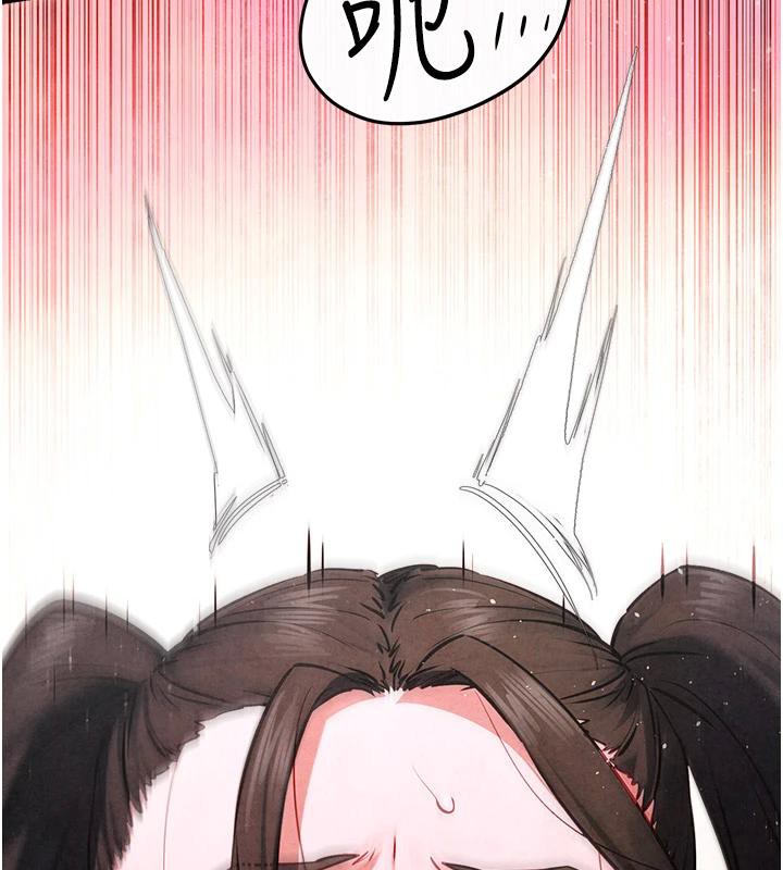 慾海交锋第61話-請主人滿足發情母兔♥︎