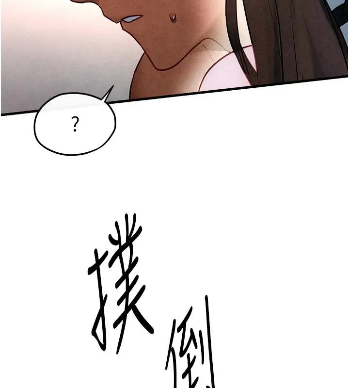 慾海交锋-第61話-請主人滿足發情母兔♥︎ - 图片 163