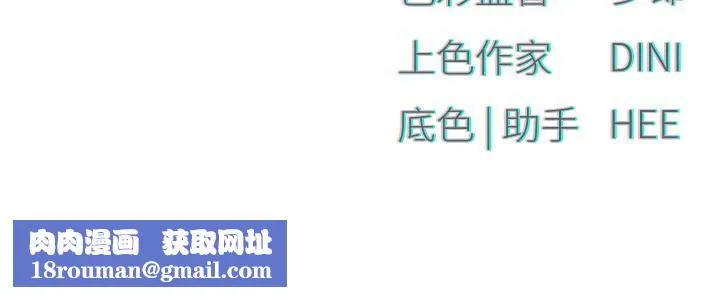 慾海交锋-第61話-請主人滿足發情母兔♥︎ - 图片 180