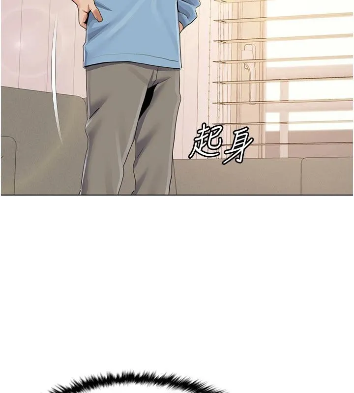 我的性福劇本最終話-性福美滿的家庭