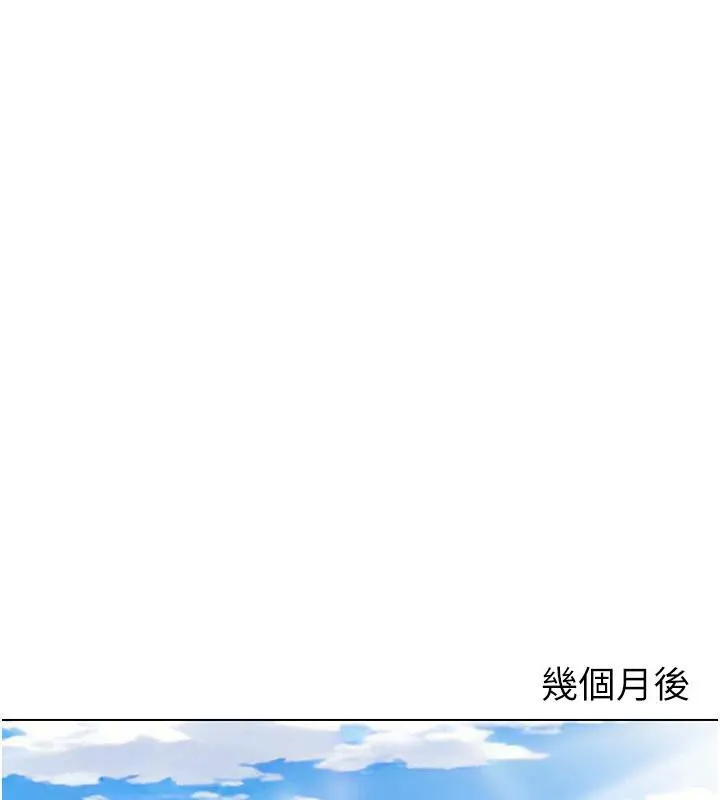 我的性福剧本-最終話-性福美滿的家庭 - 图片 23