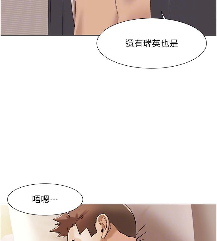 我的性福劇本最終話-性福美滿的家庭