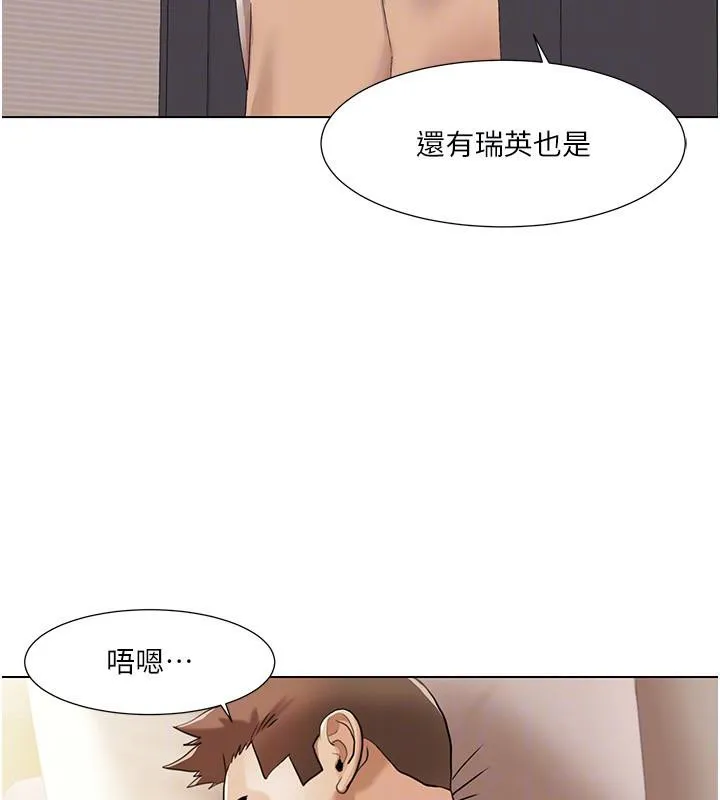 我的性福剧本-最終話-性福美滿的家庭 - 图片 31