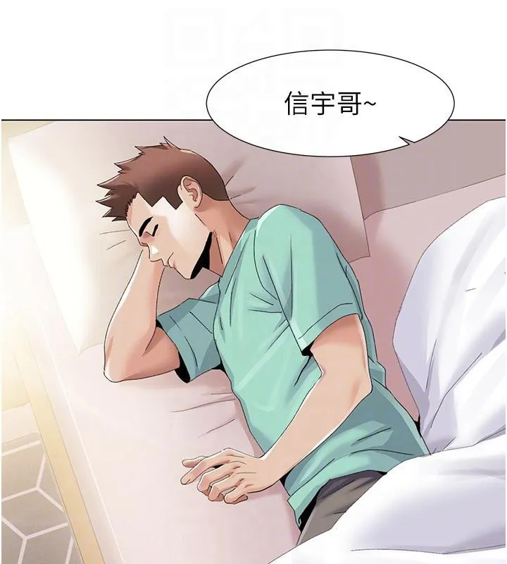 我的性福剧本-最終話-性福美滿的家庭 - 图片 28