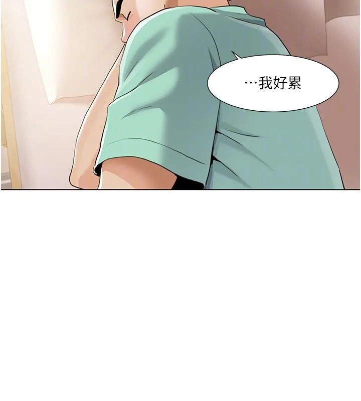 我的性福剧本-最終話-性福美滿的家庭 - 图片 32