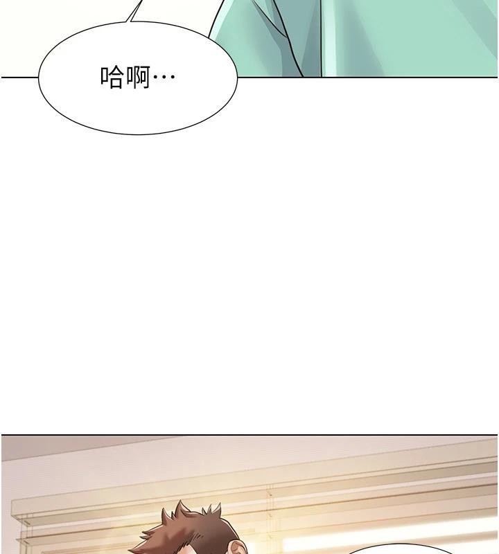 我的性福剧本最終話-性福美滿的家庭