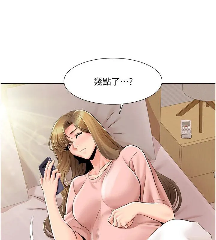 我的性福劇本最終話-性福美滿的家庭