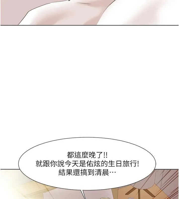 我的性福剧本-最終話-性福美滿的家庭 - 图片 40