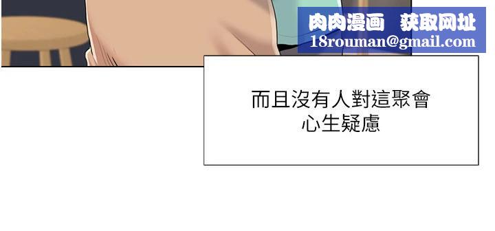 我的性福剧本最終話-性福美滿的家庭