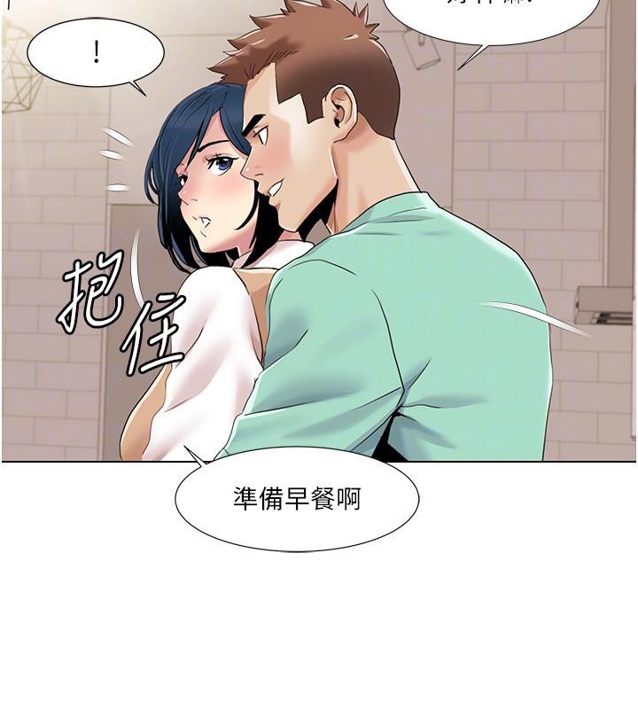 我的性福剧本最終話-性福美滿的家庭