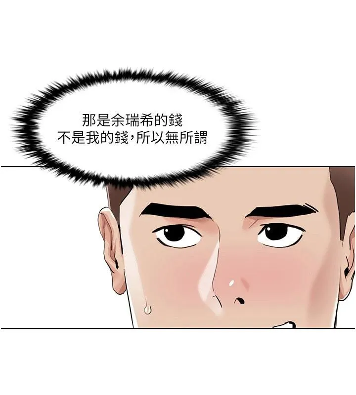我的性福劇本最終話-性福美滿的家庭