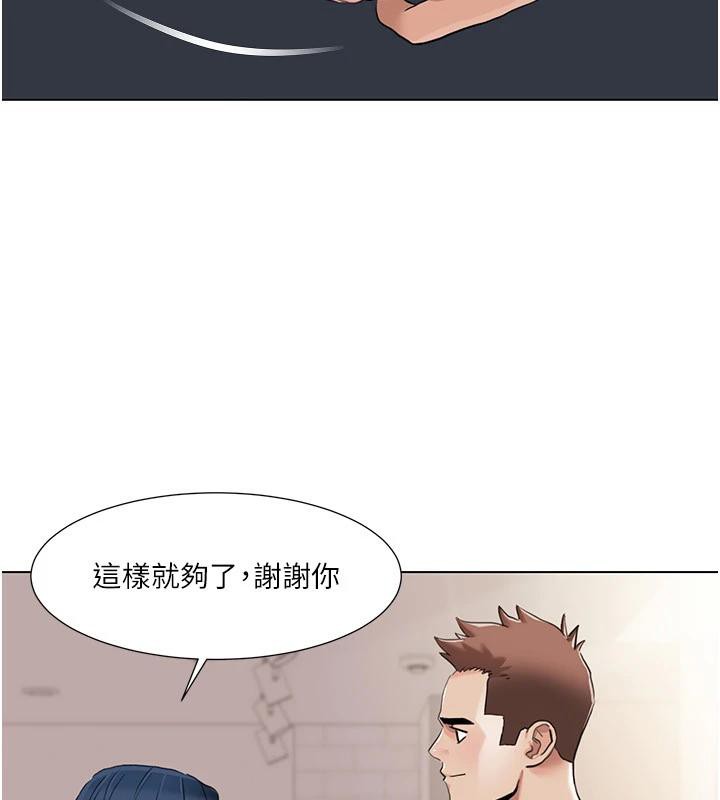 我的性福劇本最終話-性福美滿的家庭