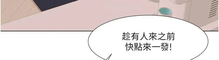 我的性福劇本最終話-性福美滿的家庭