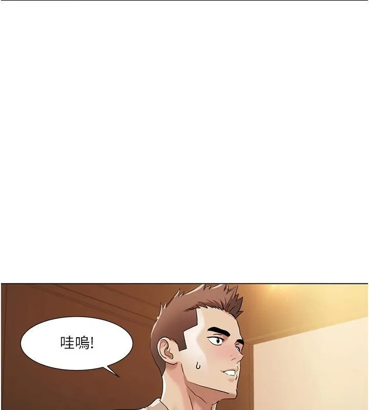 我的性福劇本最終話-性福美滿的家庭