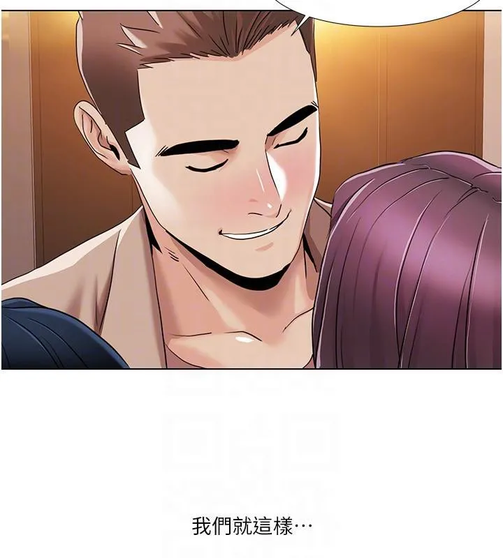 我的性福劇本最終話-性福美滿的家庭