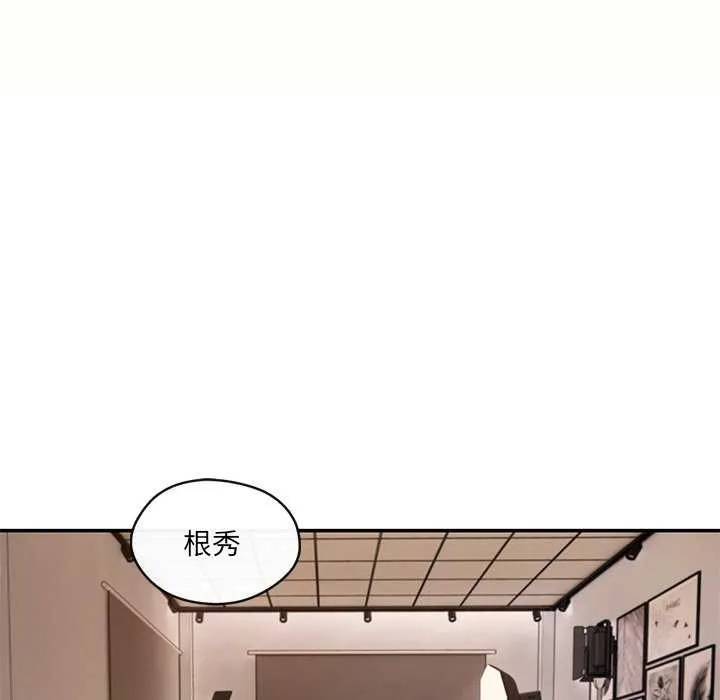 居委会的秘密-第18話 - 图片 92