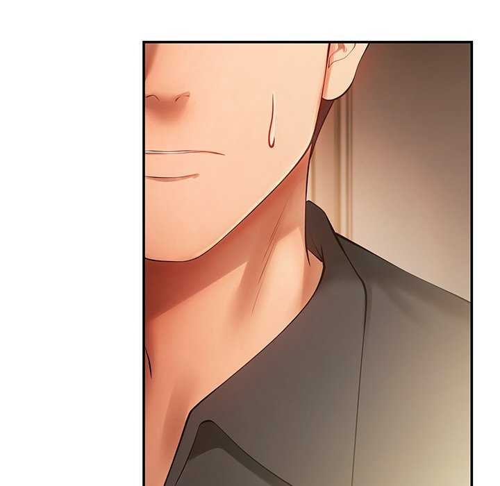 居委会的秘密第18話