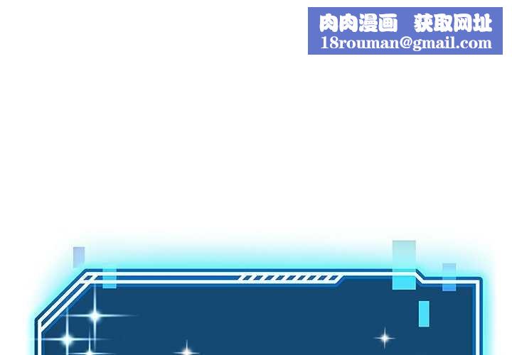 后宫之王第21話