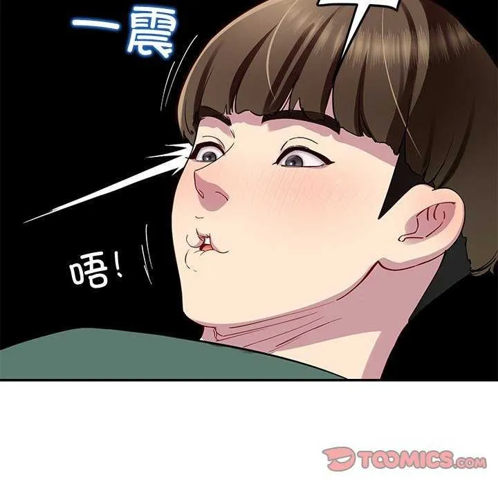 后宫之王-第21話 - 图片 12